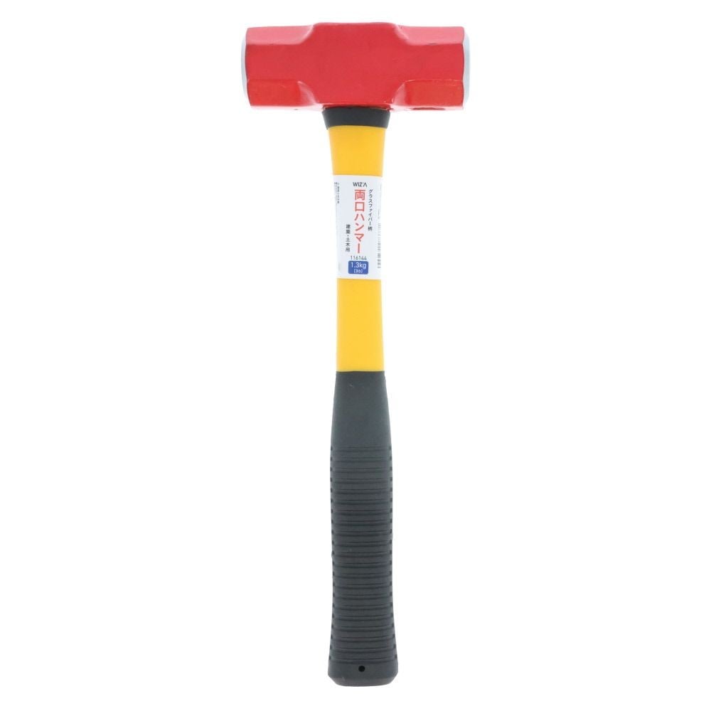 両口ハンマー　グラス柄１．１ｋｇ　３ｌｂ, 両口ハンマー, 1.1kg