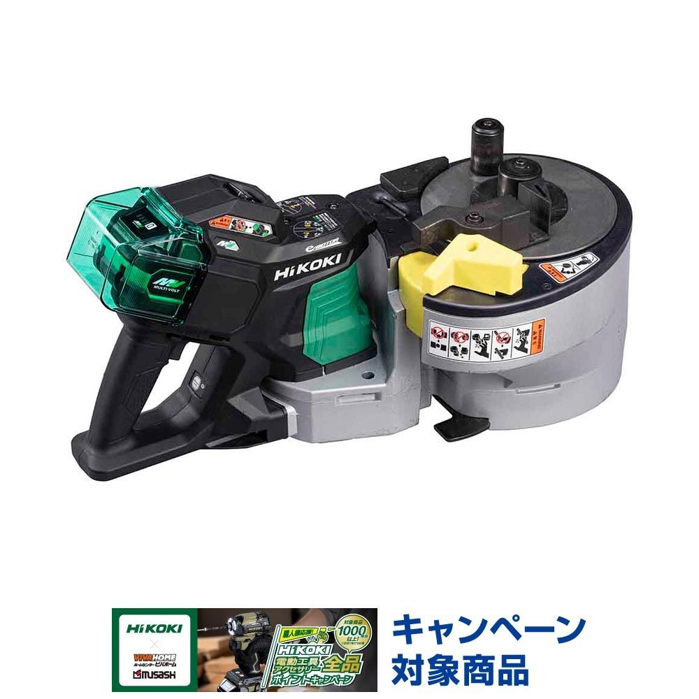 ハイコーキ　HiKOKI 36Ｖ鉄筋カットベンダ VB3616DA (XPZ), アグレッシブグリーン, VB3616DA (XPZ)