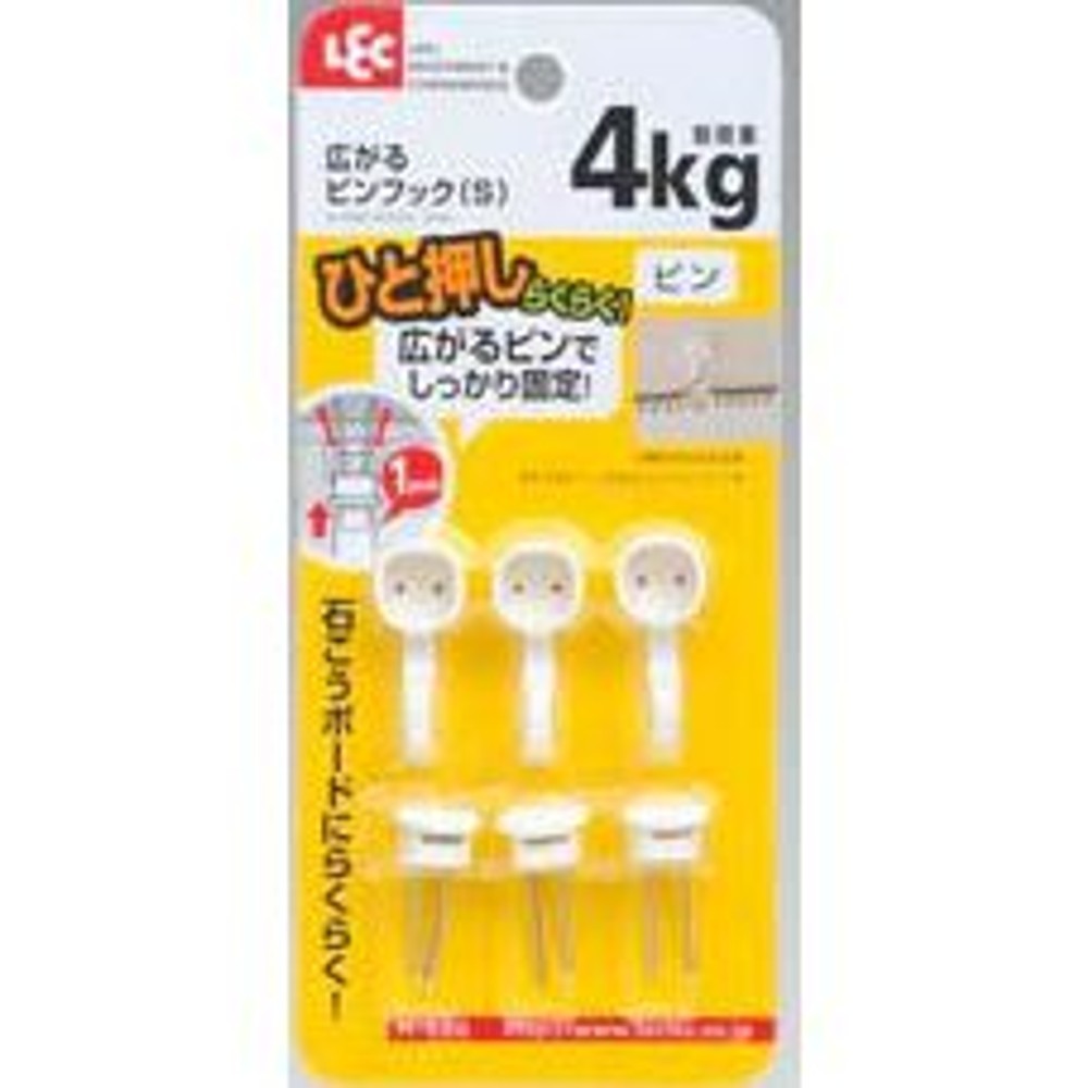 レック　広がるピンフックＳ, -, Sサイズ