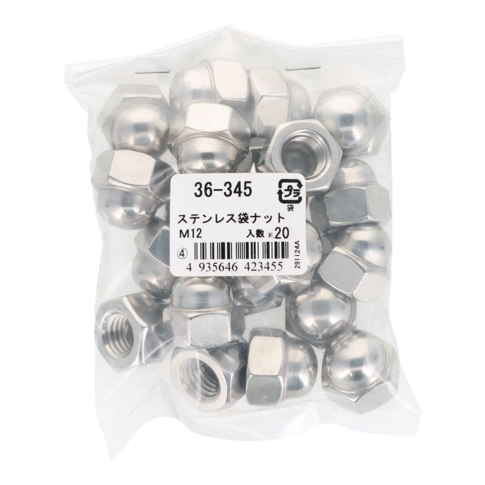 ＯＨＳＡＴＯ　ステンレス　袋ナット　Ｍ１２　２０個入, ステンレス, M12