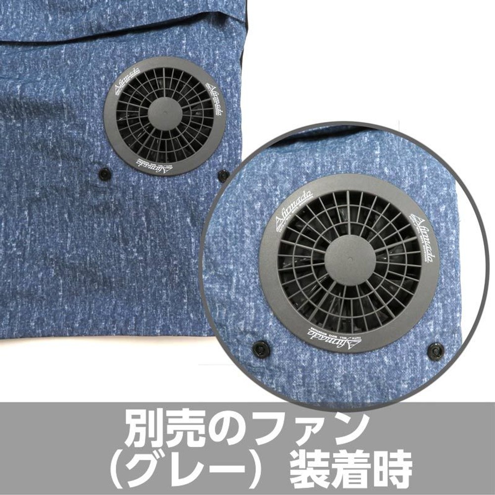 【数量限定】【処分価格】破れにくい生地を使った空調ウェア　半袖　ブルー, ブルー（S), Sサイズ