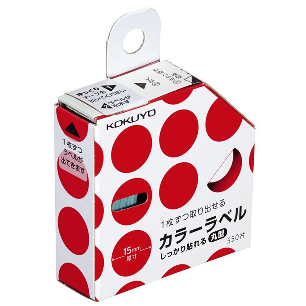 コクヨ　カラーラベル　&phi;15ｍｍ　しっかり貼れる・丸型, 白, 直径15mm