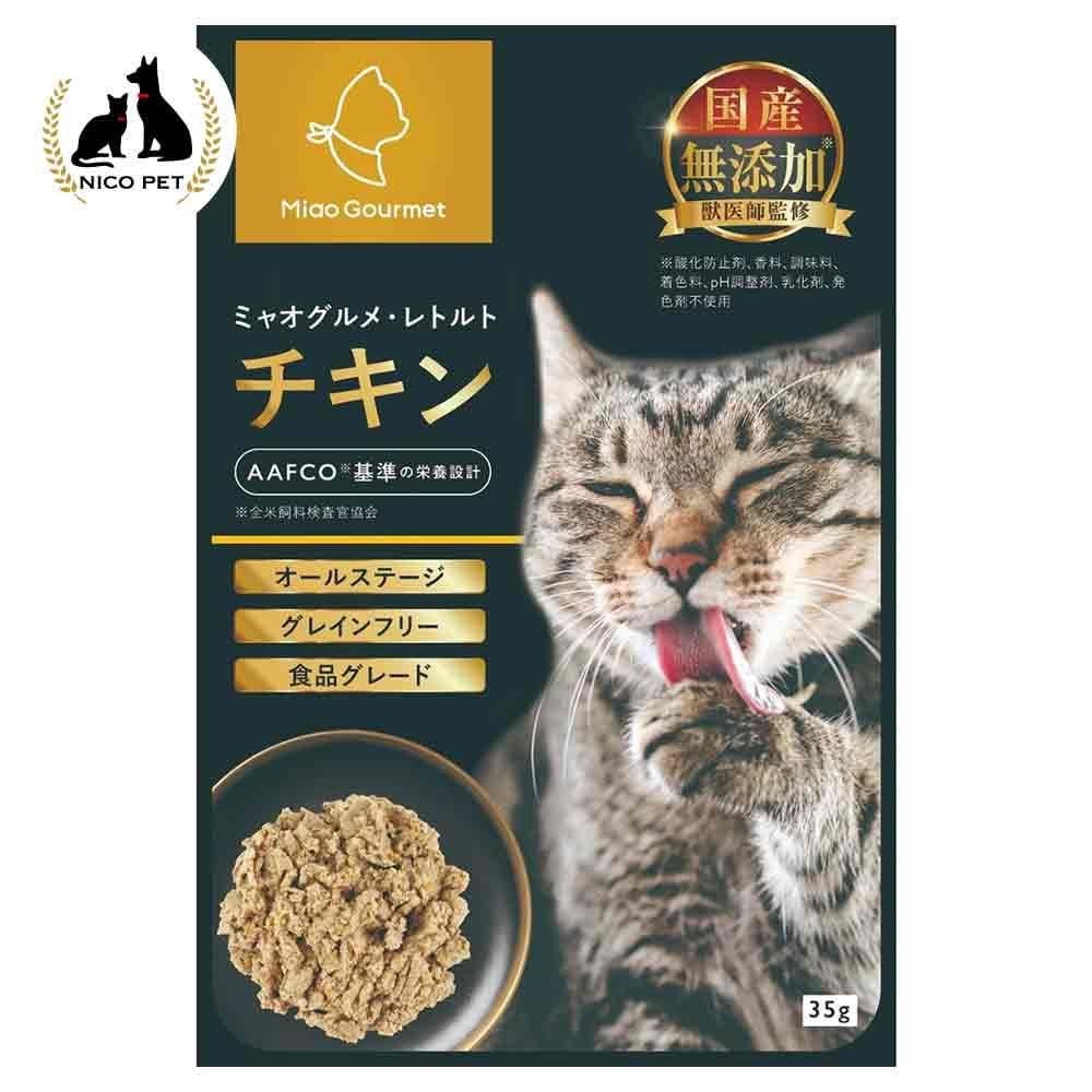 ミャオグルメ・レトルト　チキン　３５ｇ, チキン, 35g
