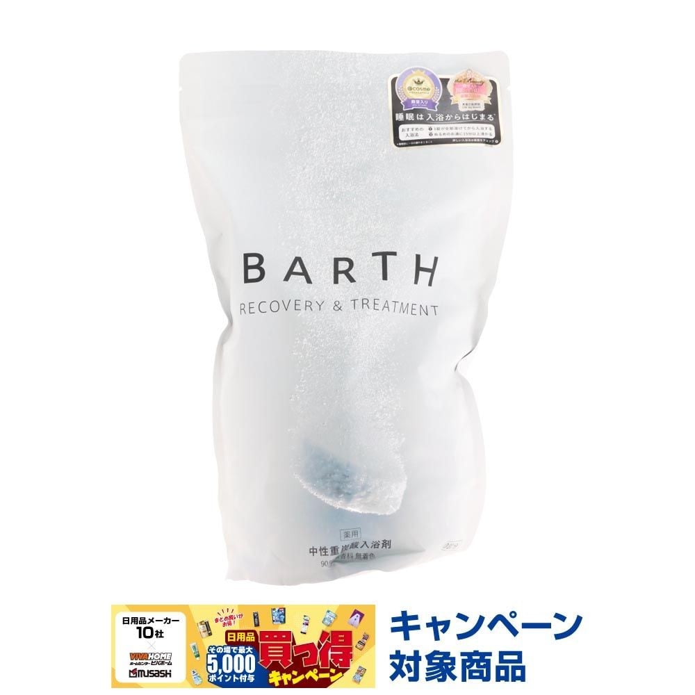 薬用ＢＡＲＴＨ　中性重炭酸入浴剤　９０錠, 薬用, 90錠入り