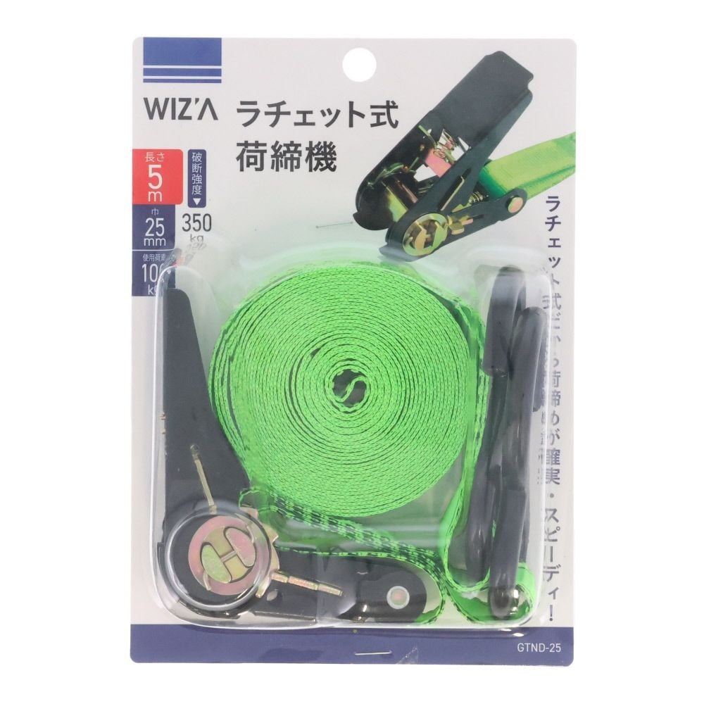 ウィザ WIZ'A　ＲＨ式荷締機２５&times;５Ｍ　ＧＴＮＤ２５, グリーン, 25mm&times;5m
