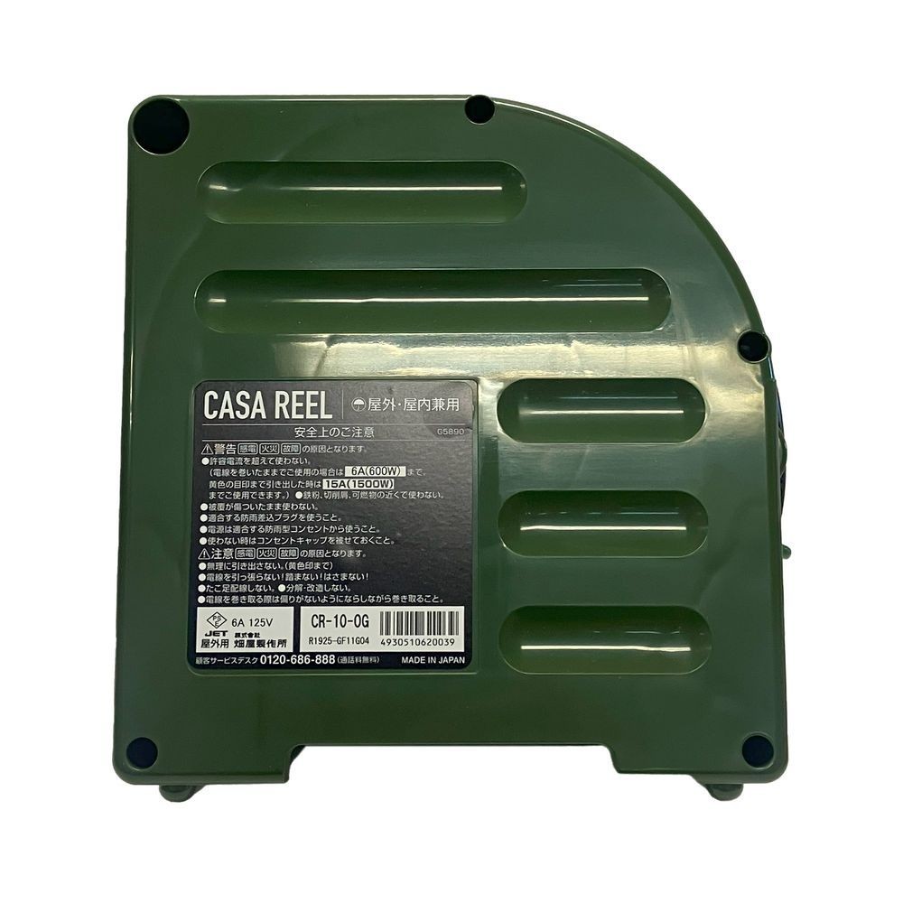 ハタヤ(HATAYA) カーサリール 野外・屋内兼用 15A 10m 2P×2個 CR-10-OG, OG, 10m