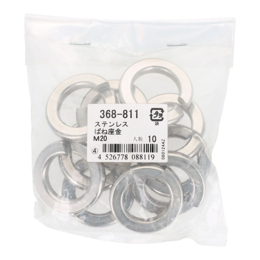 ステンレスバネ座金　Ｍ２０　袋売り　１０入り, ステンレス, M20
