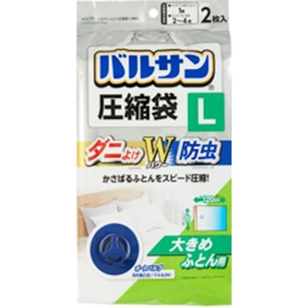 バルサンふとん圧縮袋, その他カラー１, Mサイズ