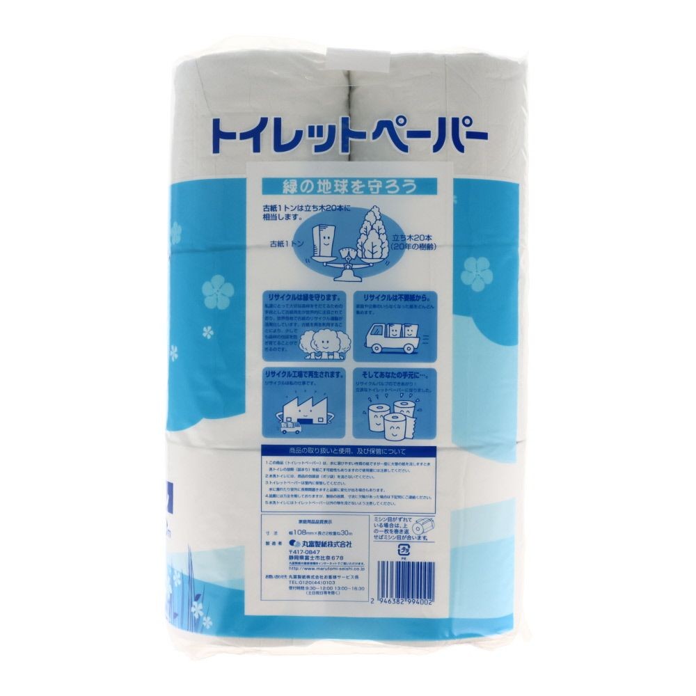 トイレットペーパー １８ロール, 18ロール S, シングル