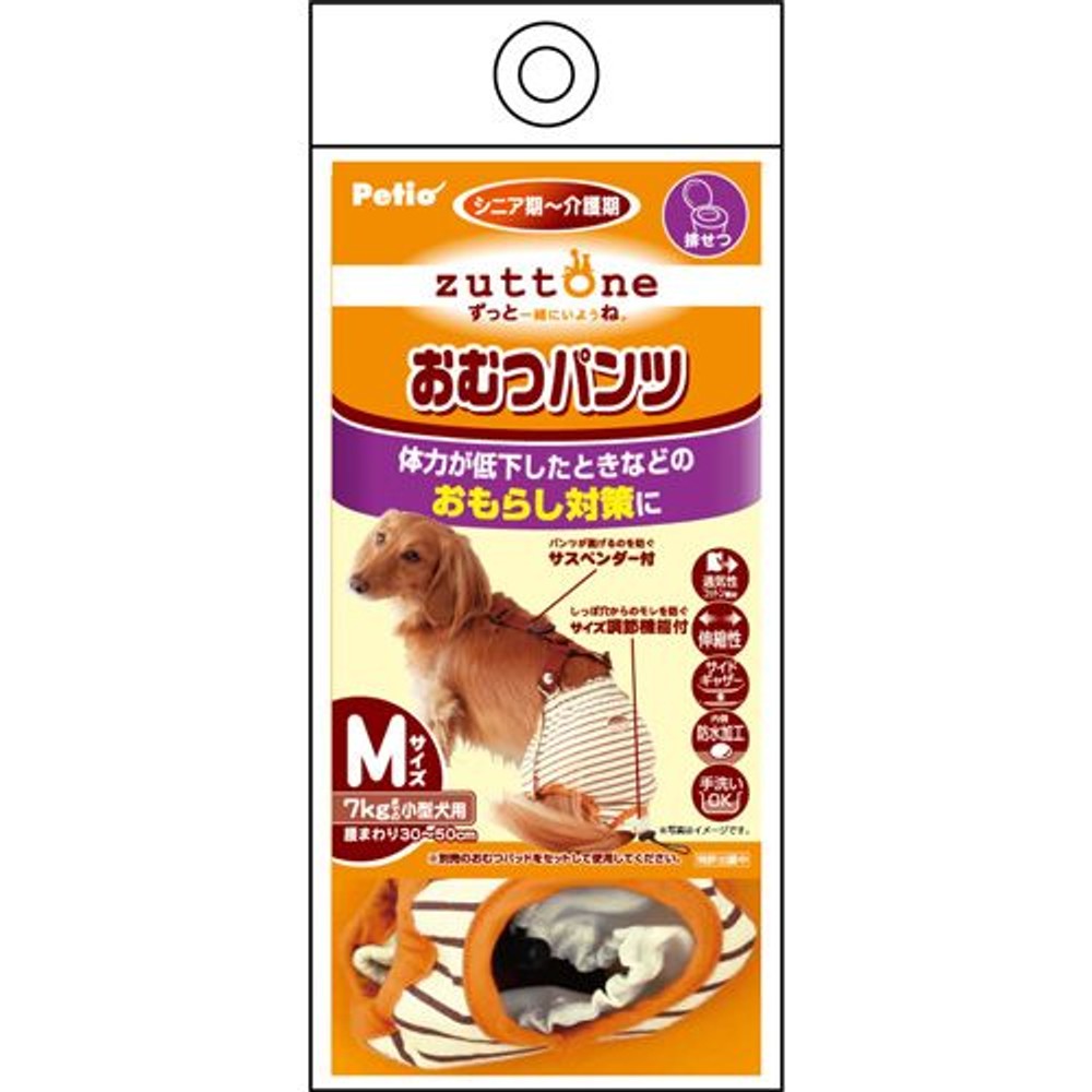 ヤマヒサ　老犬介護用　おむつパンツＫ　Ｓ, -, Sサイズ