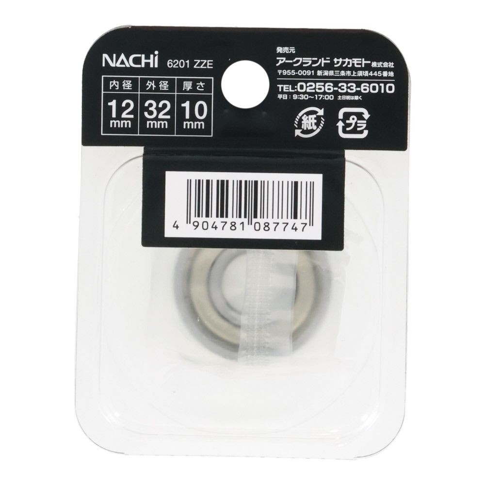 ナチ　ベアリング　内径１２ｍｍ　外径３２ｍｍ　6201　ＺＺＥ, シルバー, 6201‐ZZE