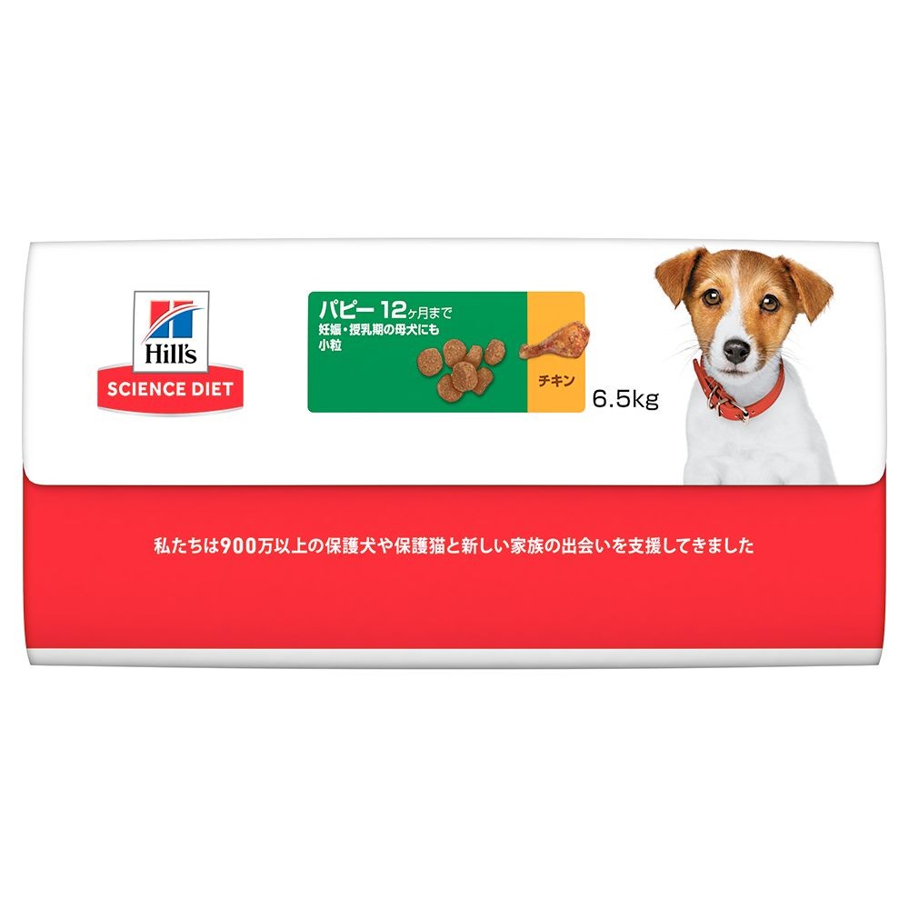 サイエンス・ダイエット　パピー小粒　子いぬ用　６．５ｋｇ, 子いぬ用, 6.5kg