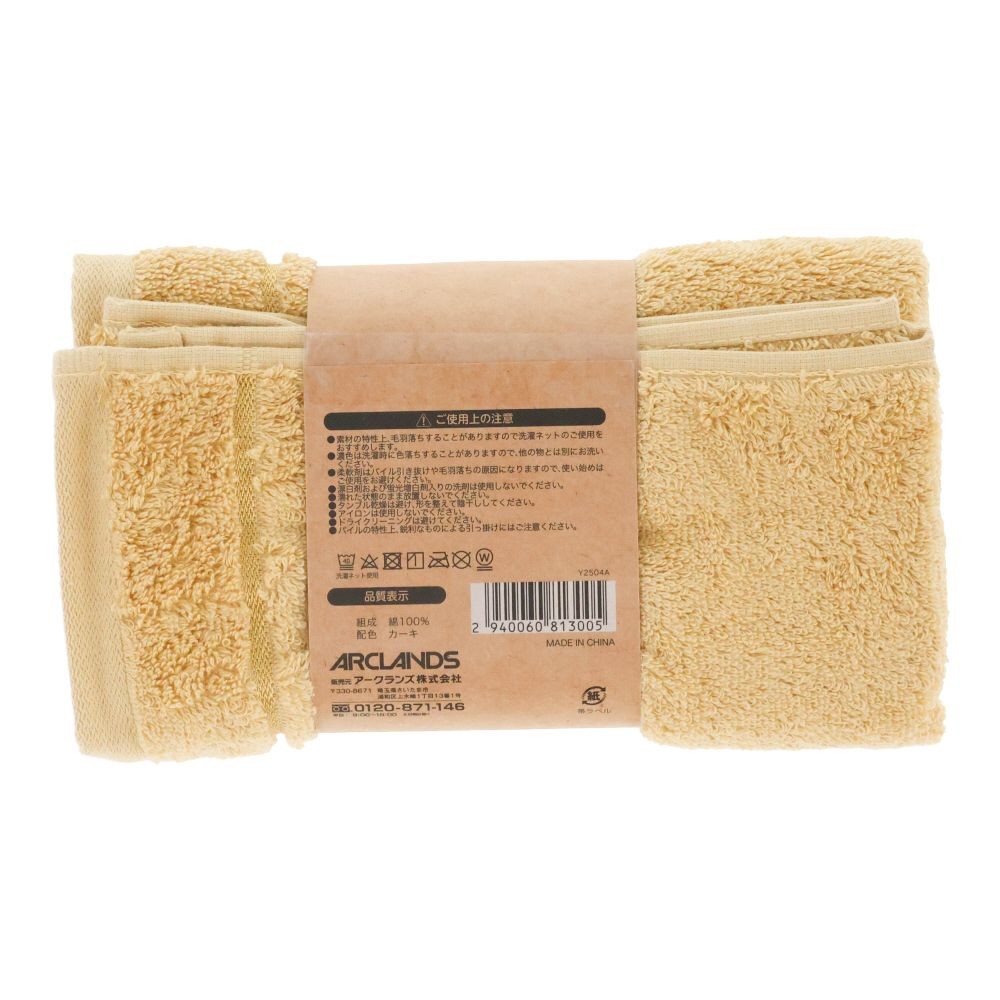 WIZ'A たっぷり吸水ボリュームフェイスタオル　カーキ, カーキ, 34×80cm