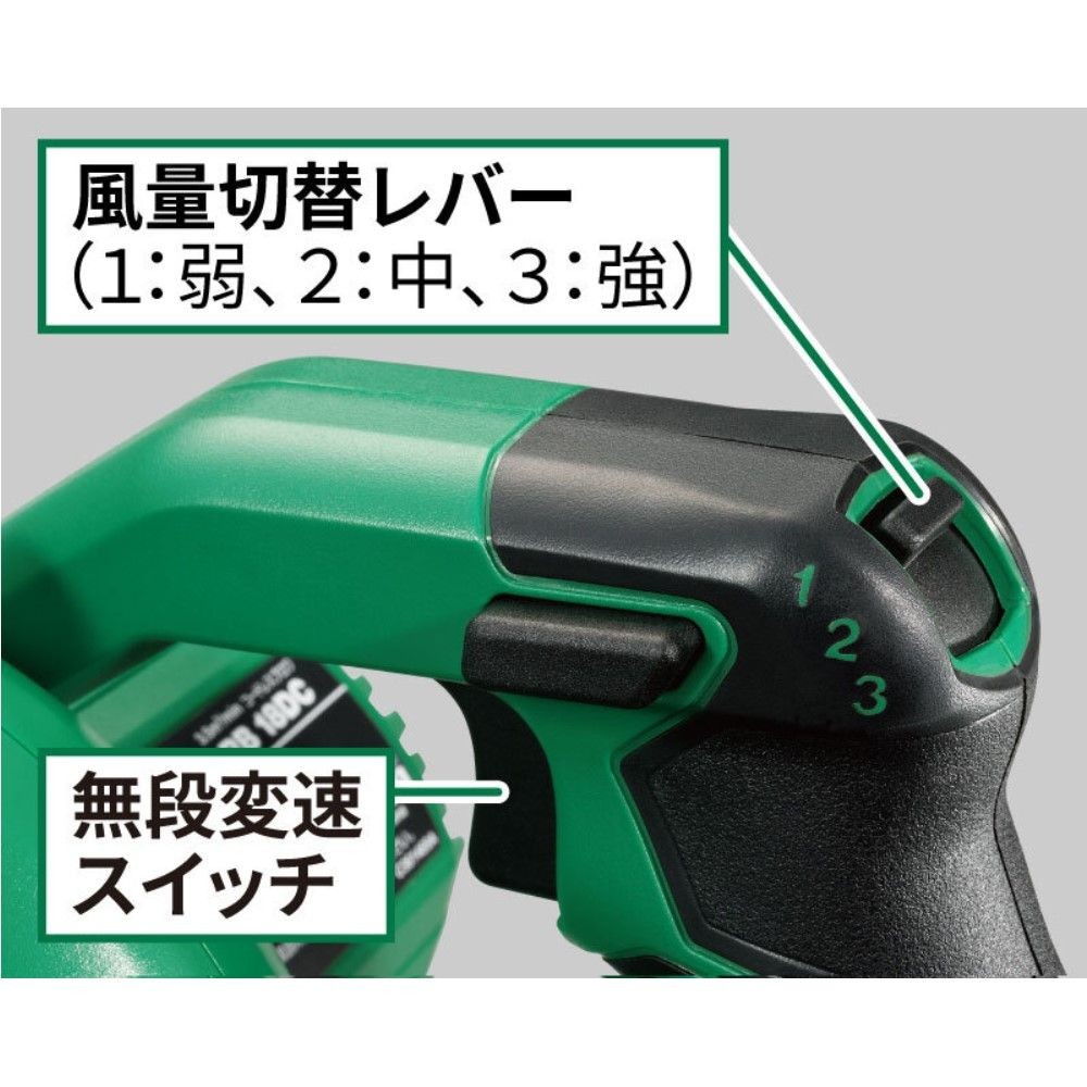 HiKOKI ハイコーキ コードレスブロワ RB18DC (BCL), グリーン, RB18DC(BCL)