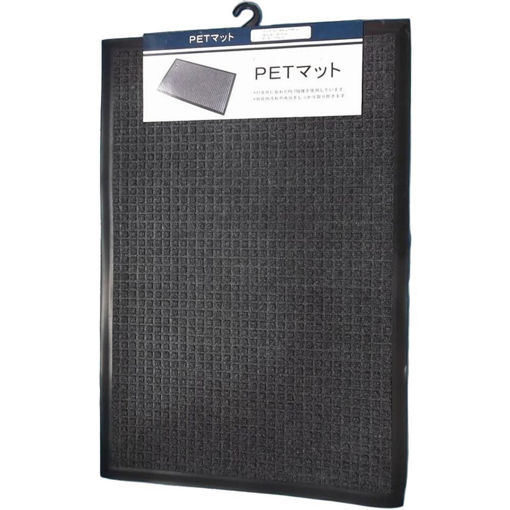 PETマット　600&times;900mm, ダークグレー, 60&times;90cm