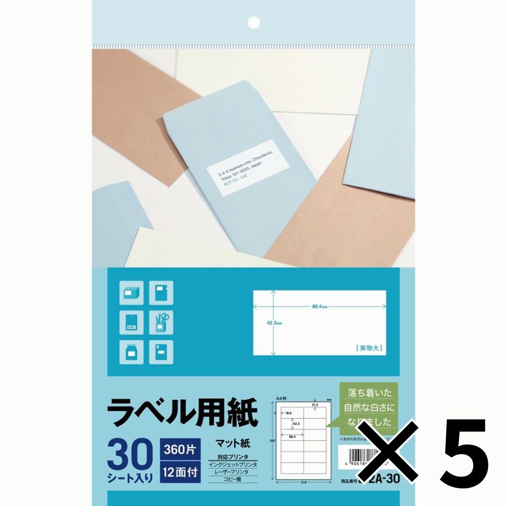 【5個セット】エーワン ラベル用紙 マット紙 12面 30シート A4サイズ L12A30 3M 【メーカー直送・代引不可】, マット紙, L12A30              