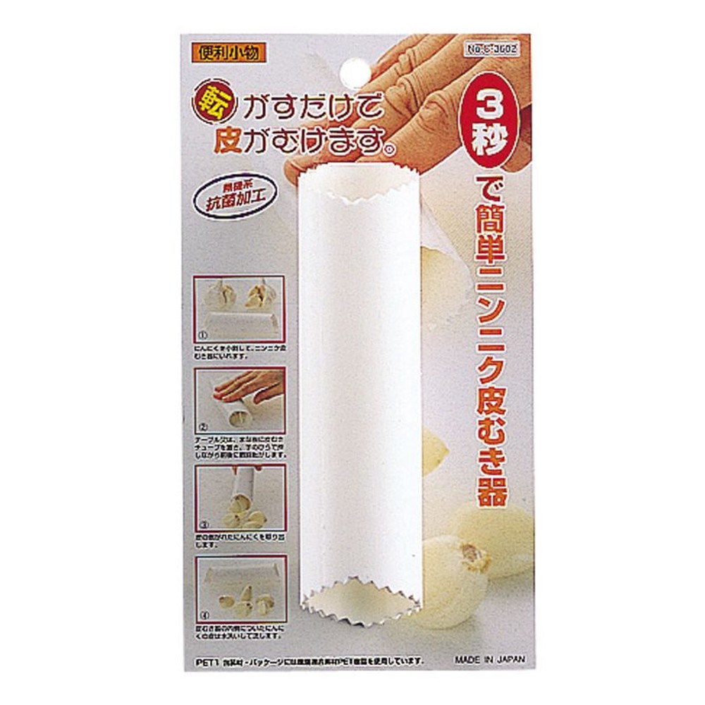 Ｐ　便利　簡単にんにく　　　皮むき器　Ｃ3602, その他カラー１, その他サイズ１