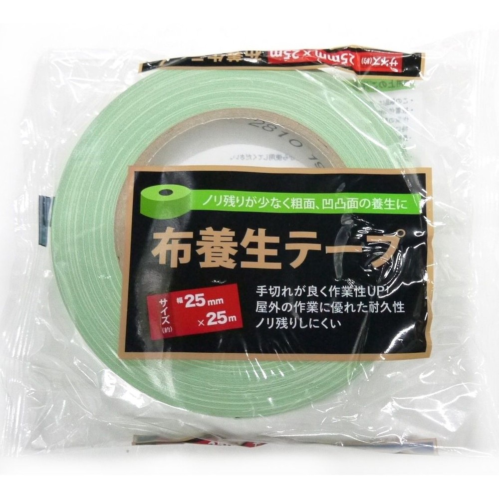 布養生テープ　緑, その他カラー１, 25mm