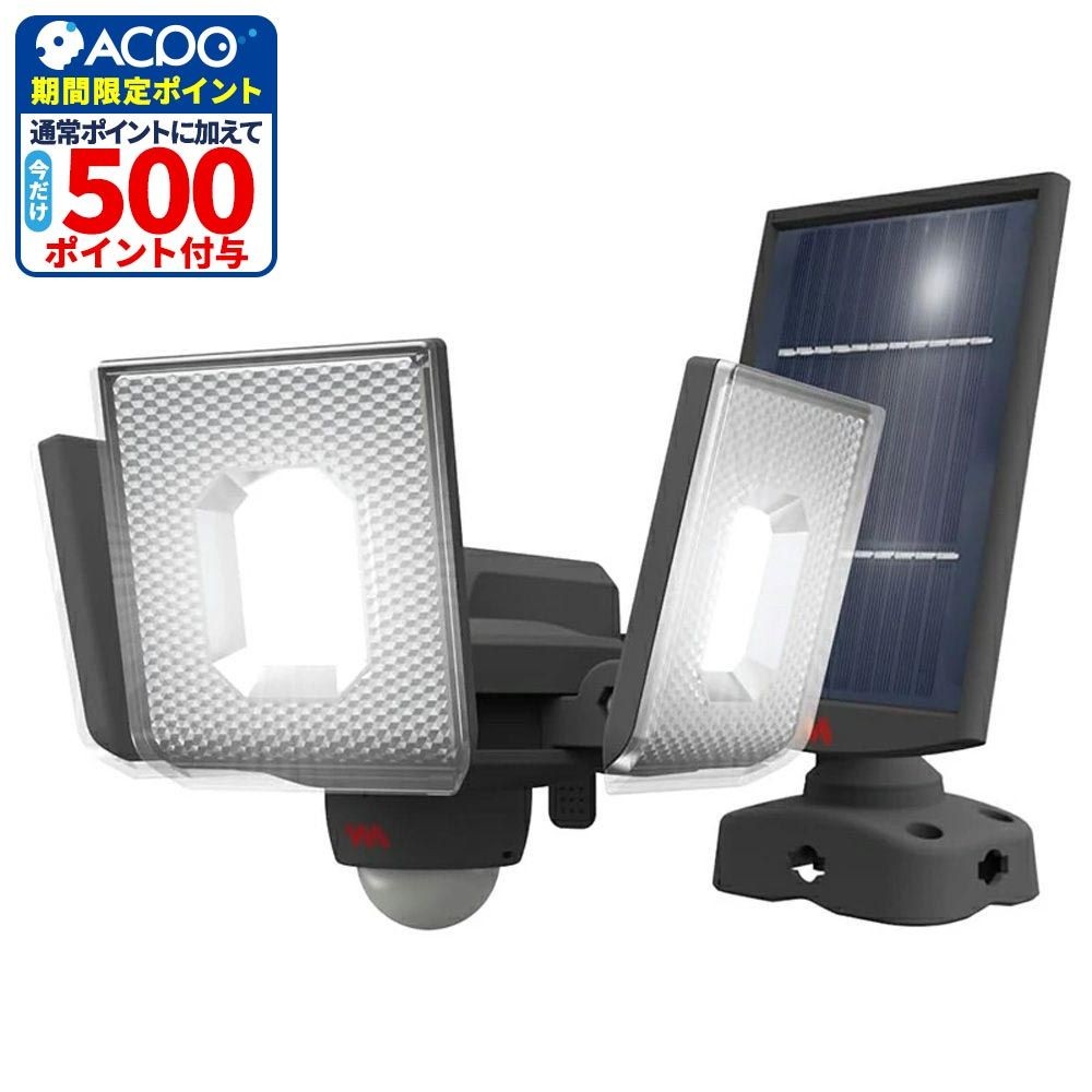 7.5W 3灯スライド型LEDセンサーライト S-340L 株式会社ムサシ, ブラック, 幅171mm&times;奥行170mm&times;高さ128mm