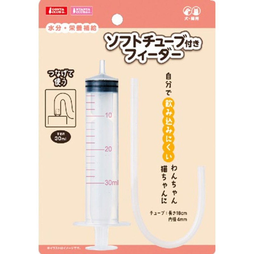 マルカン　ソフトチューブ付きフィーダー, その他カラー１, その他サイズ１