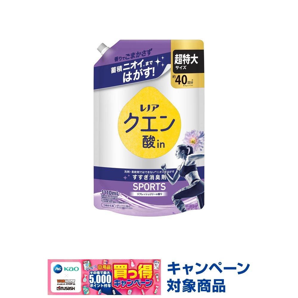 レノア クエン酸in　スポーツ　リフレッシュリリー　詰替超特大　1110ml, リフレッシュリリー, 1110ml