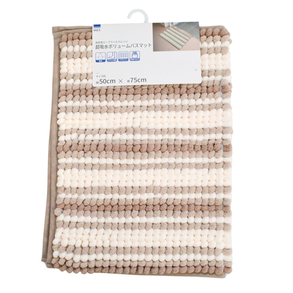 ウィザ WIZ'A 超吸水ボリュームバスマット　約５０×７５ｃｍ, ブルー, 50×75cm