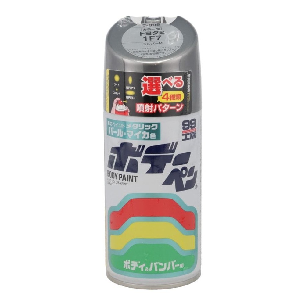 ボデーペン　Ｔー095, シルバーM, 300ml