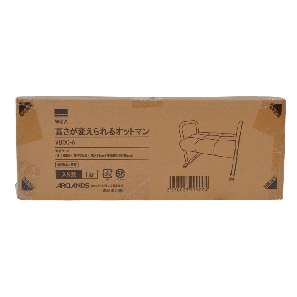 高さが変えられるオットマン, グレー, 幅480mm&times;奥行370mm&times;高さ200mm