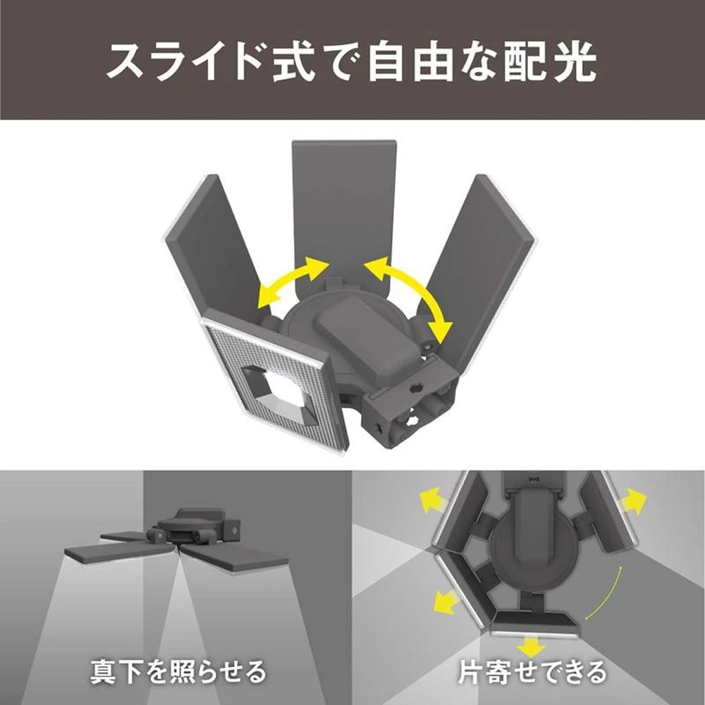 12.5W 4灯スライド型LEDセンサーライト LED-AC4000 株式会社ムサシ, ブラック, 幅171mm&times;奥行170mm&times;高さ173mm
