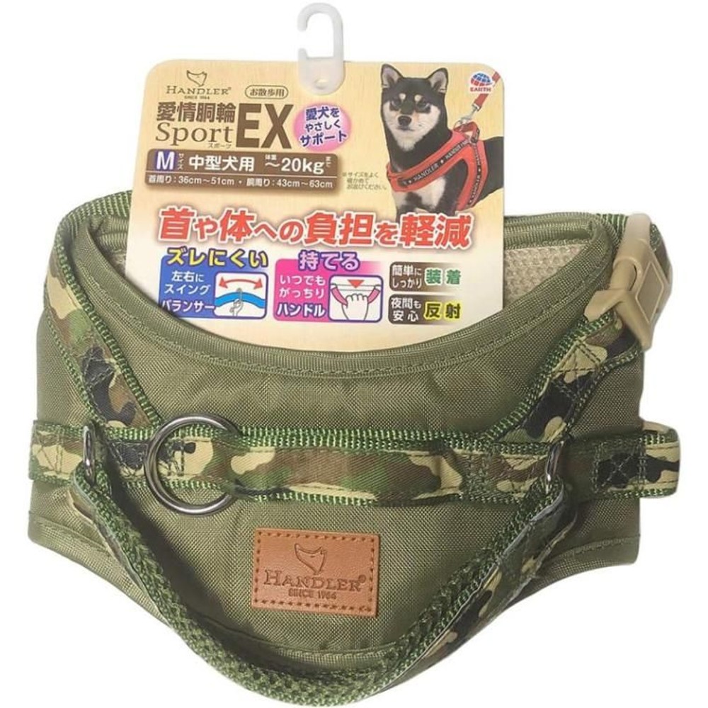 アース　ＨＤ愛情胴輪ＳｐｏｒｔＥＸＭ, 緑, Mサイズ