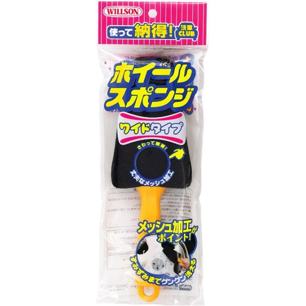 ウィルソン　ホイールスポンジワイド　03087, その他カラー１, その他サイズ１