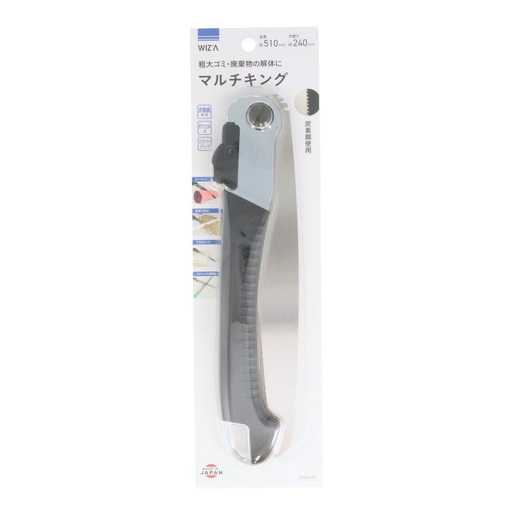 ウイザ WIZ'A　マルチキング　ＧＴＭＫー２４０, 折畳式, 240mm