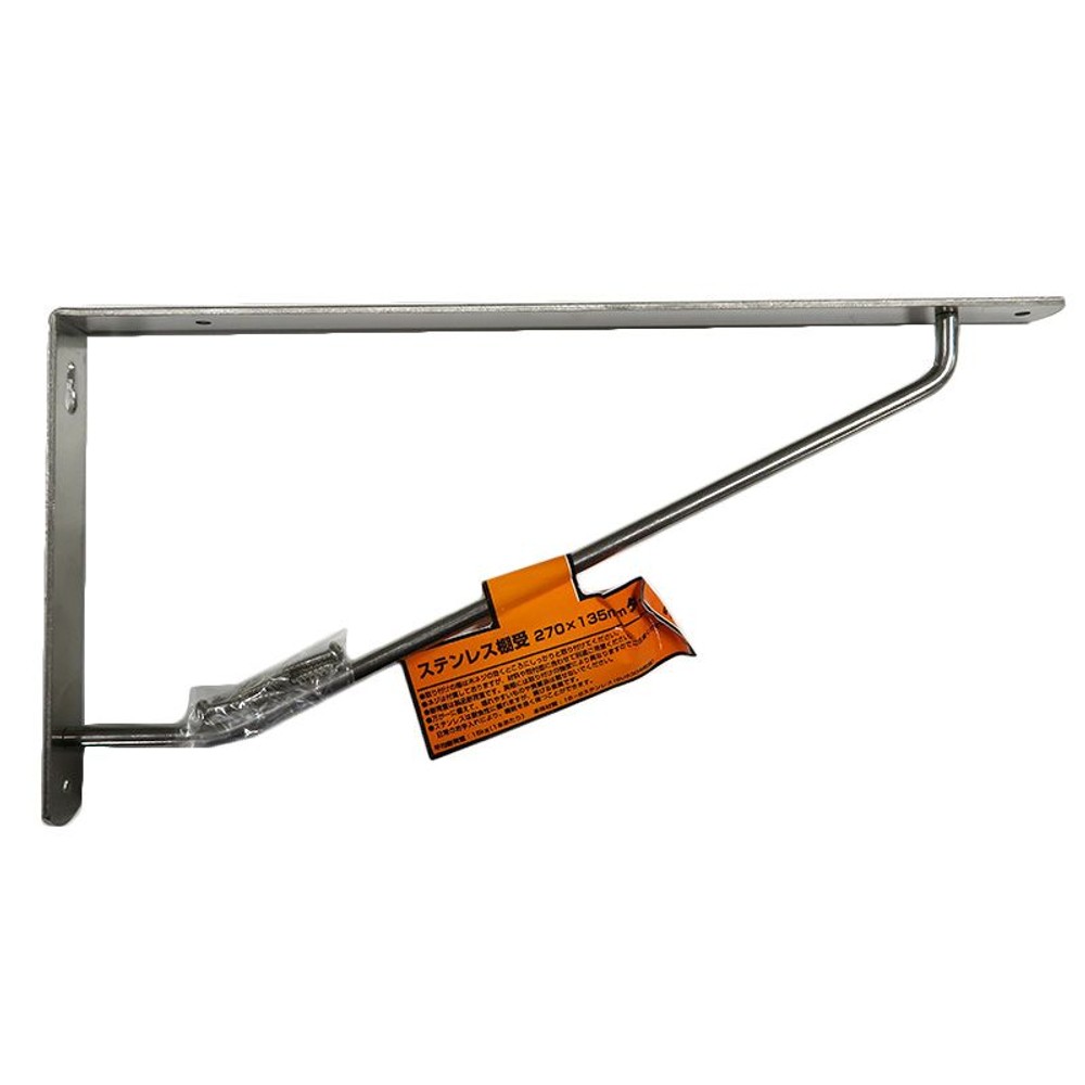 ステンレス棚受, ステンレス（240）, 240&times;120mm