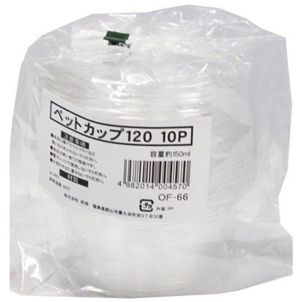 ペットカップ　10P, 透明（70）, 70ml