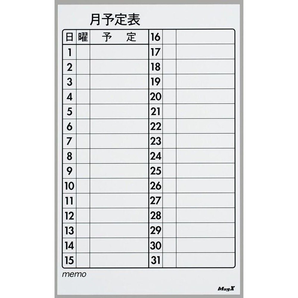 MagX　スケジュールボードシート　月間　MSVP-3760M, ホワイト, 月間