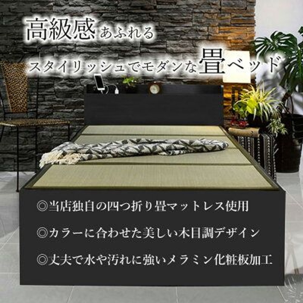 畳ベッド  ヘッドレス  収納付き  シングルサイズ, ブラック, 収納付きシングル