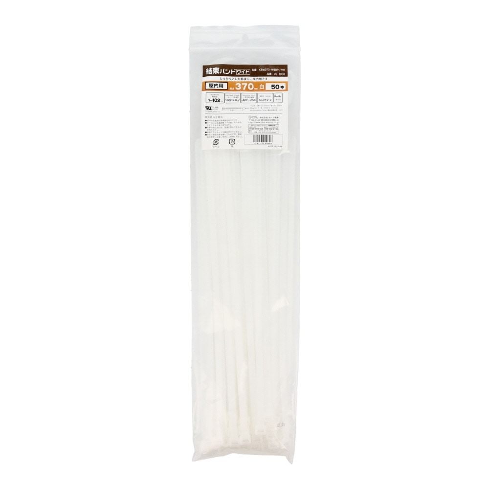 結束バンドワイド　370ｍｍ×50Ｐ, 白, 370mm×50P