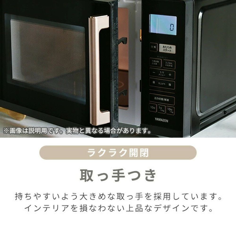 YAMAZEN 23Lフラット電子レンジ YRV-F230 ブラック, ブラック, 23L