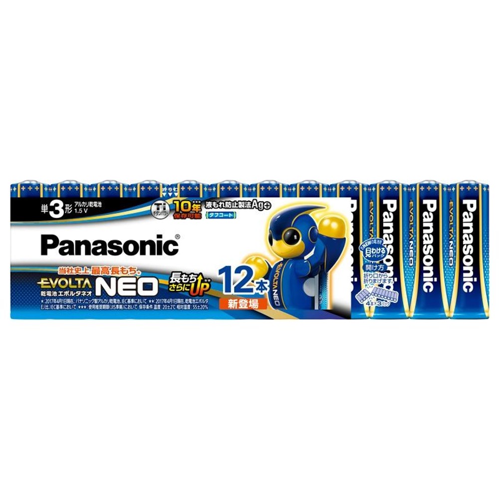エボルタＮＥＯ　単3　ＬＲ6ＮＪ／2Ｂ, その他カラー１, 2個入り