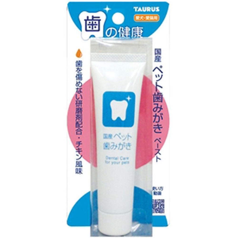 トーラス　国産ペット歯みがき