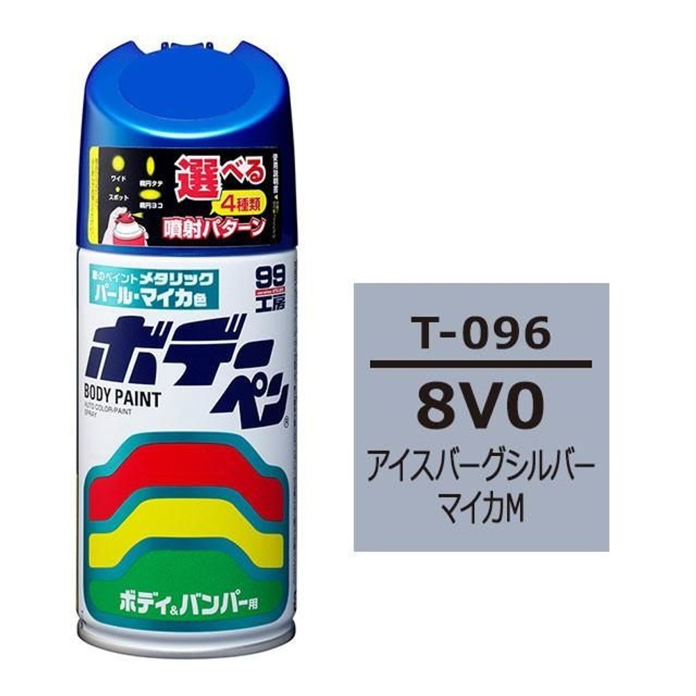 ボデーペン T-096 トヨタ／レクサス・8V0・アイスバーグシルバーマイカM, アイスバーグシルバー, 300ml