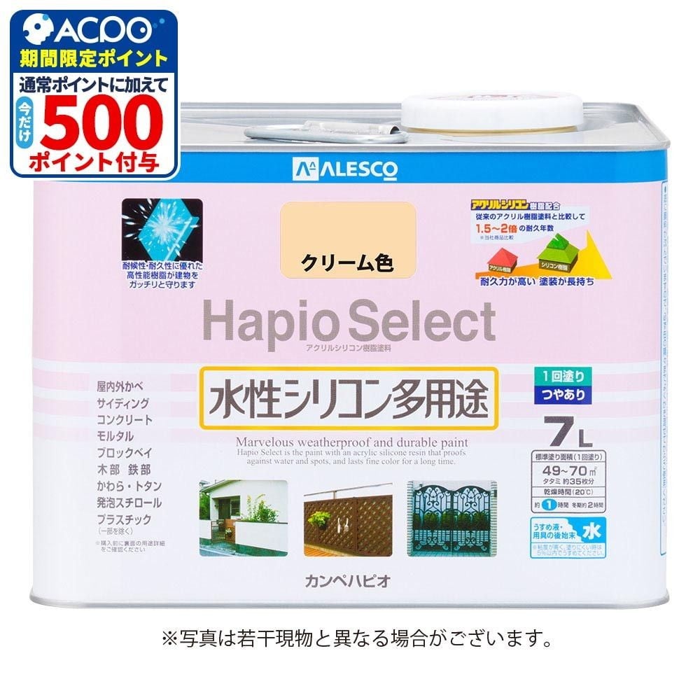 カンペハピオ　水性シリコン多用途塗料　つやあり　ハピオセレクト, 白, 7.0L