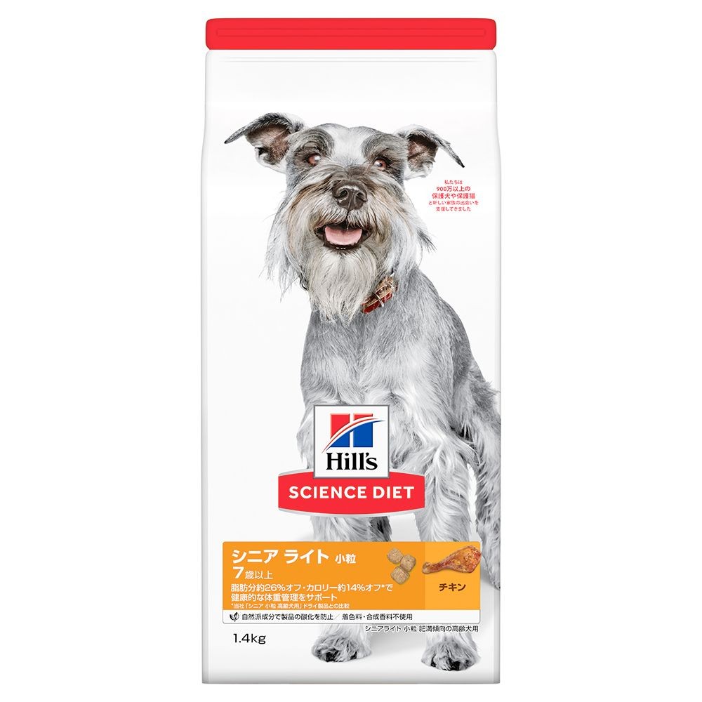 サイエンス・ダイエット　シニアライト小粒　肥満傾向の高齢犬用　１．４ｋｇ, 高齢犬用, 1.4kg