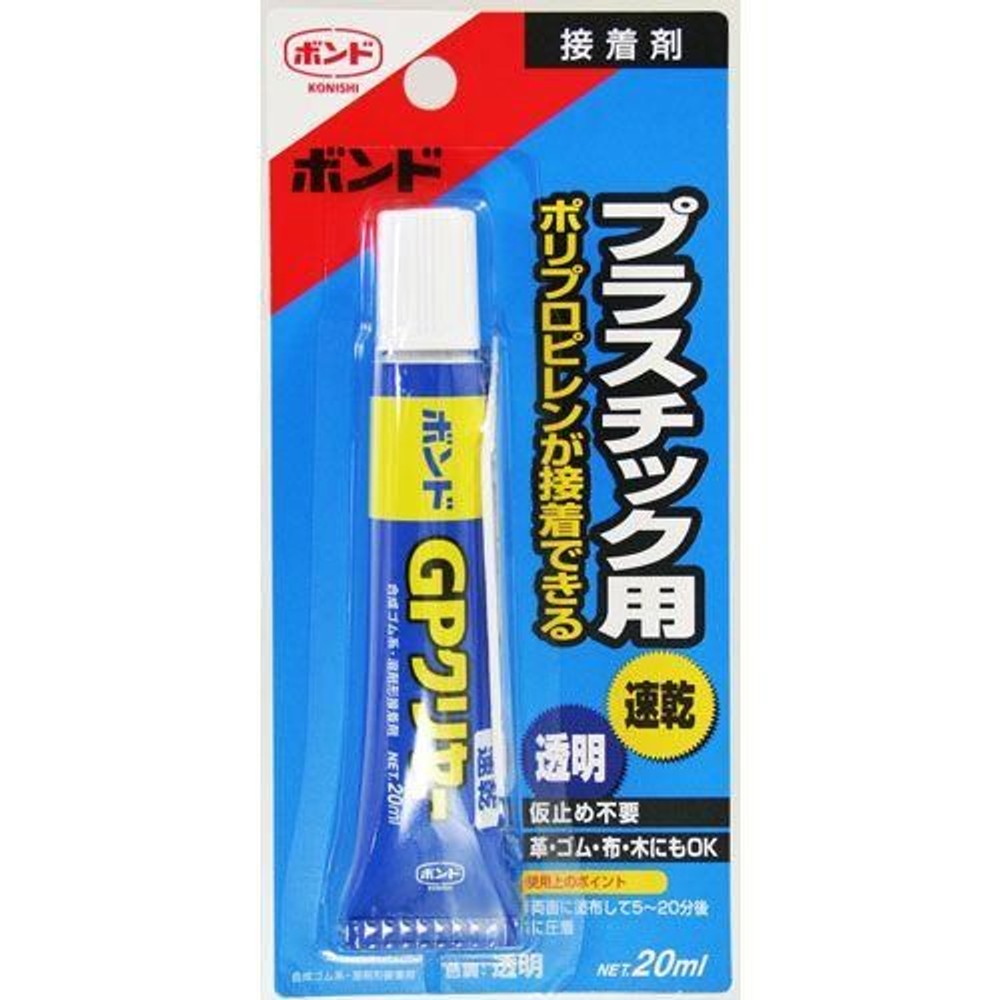 コニシ ボンド GPクリヤー 20ml, 透明, 20ml