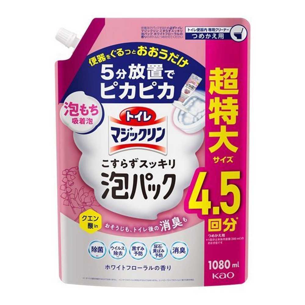 トイレマジックリン　こすらずスッキリ泡パック　ホワイトフローラルの香り　つめかえ用　１０８０ｍｌ, ホワイトフローラルの香り, 1080ml