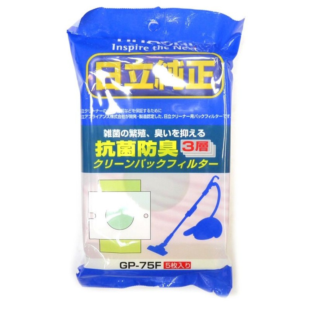 日立 掃除機用紙パック CV-型用 抗菌防臭3層フィルター 純正 5枚入　GP-75F, CV-型用, 5枚入り