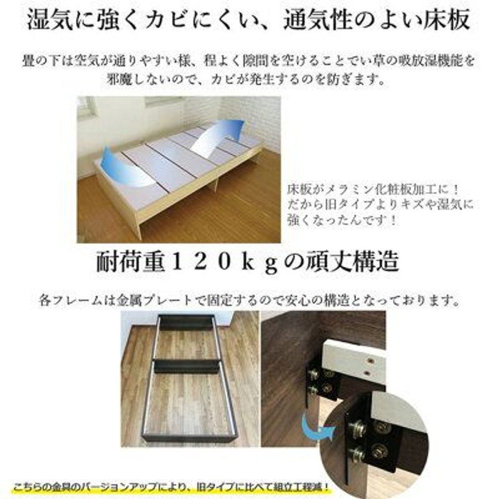 畳ベッド  ヘッドレス  シングルサイズ, ブラック, シングル