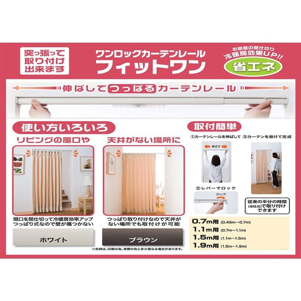 フィットワン　１１０, -, -