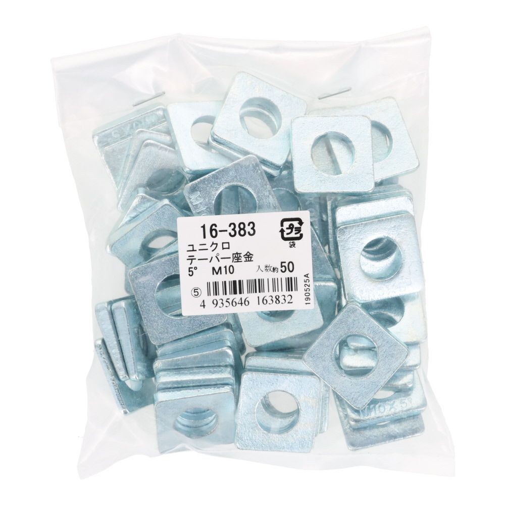 ＯＨＳＡＴＯ　ユニクロ　テーパー座金　Ｍ１０　５０個入, テーパー座金, M10