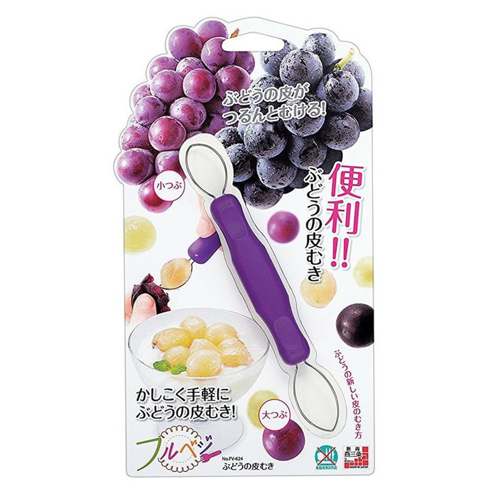 フルベジ　ぶどうの皮むき, パープル, 1個入り